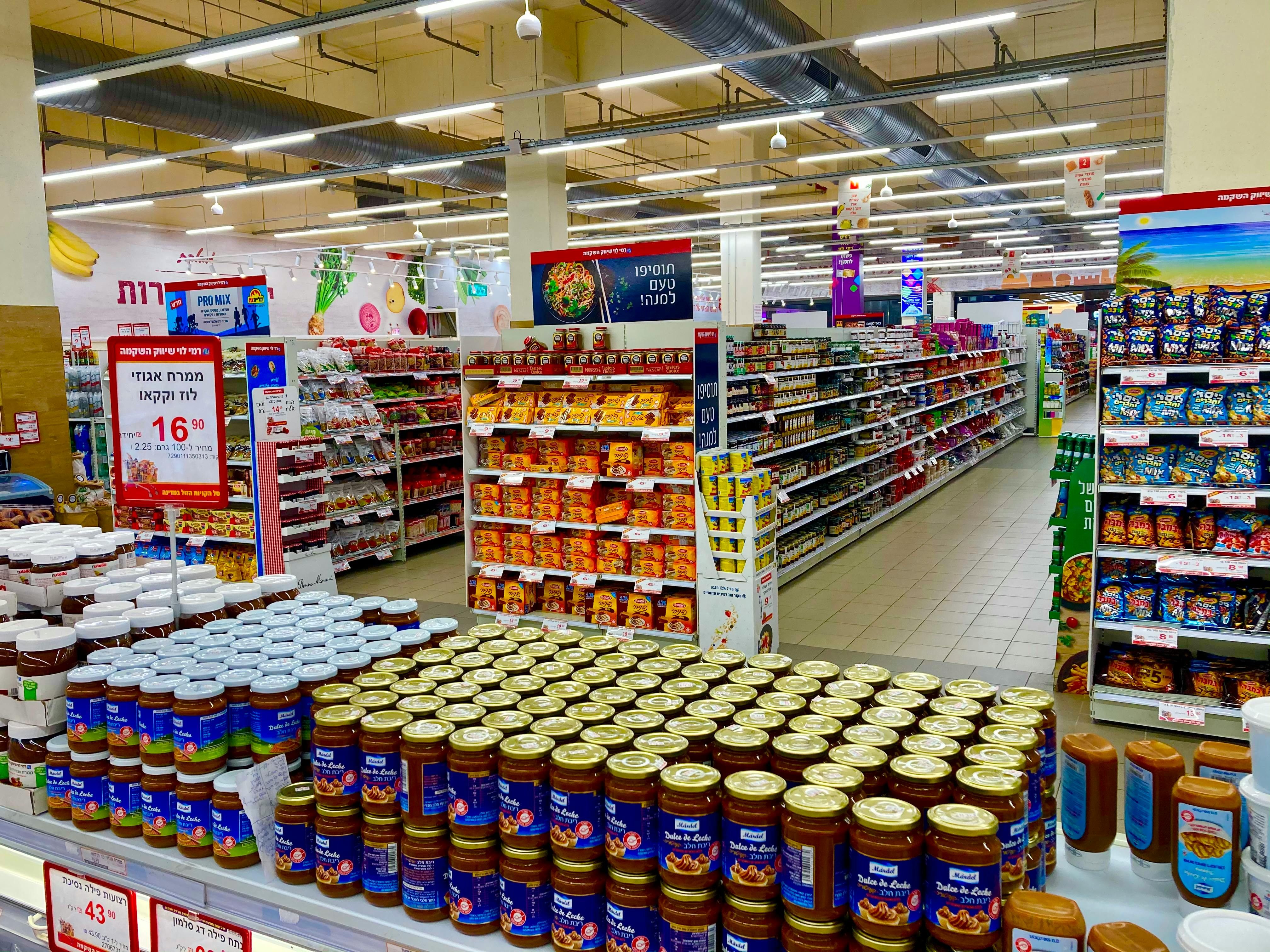 Consumer goods — FMCG products, distribution centre, retail shelves